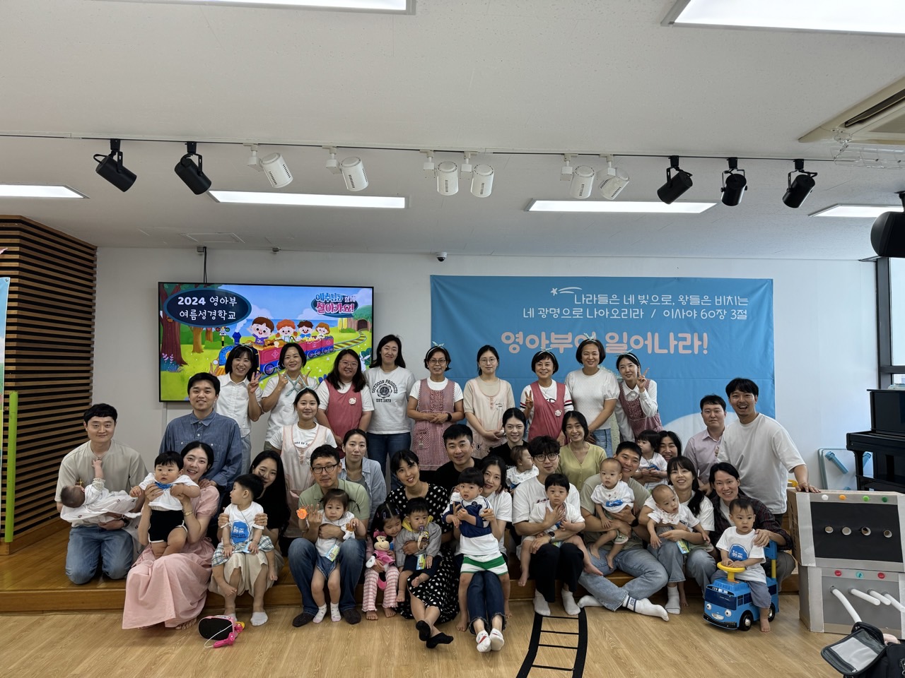 상도제일 영아부-2024.07.14 영아부예배-여름성경학교1-61243825935.jpg